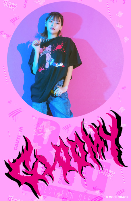 いたずらぐまのグル~ミ~