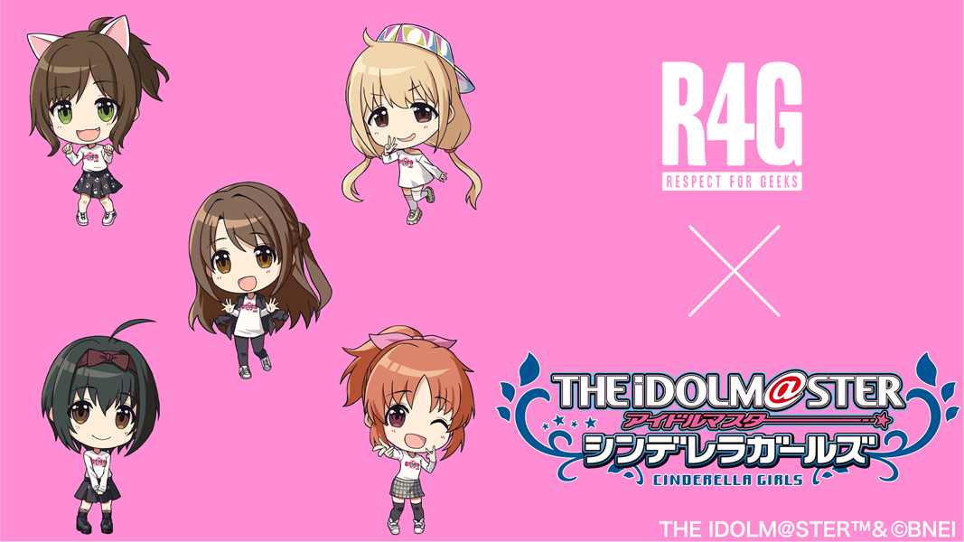アイドルマスター シンデレラガールズ